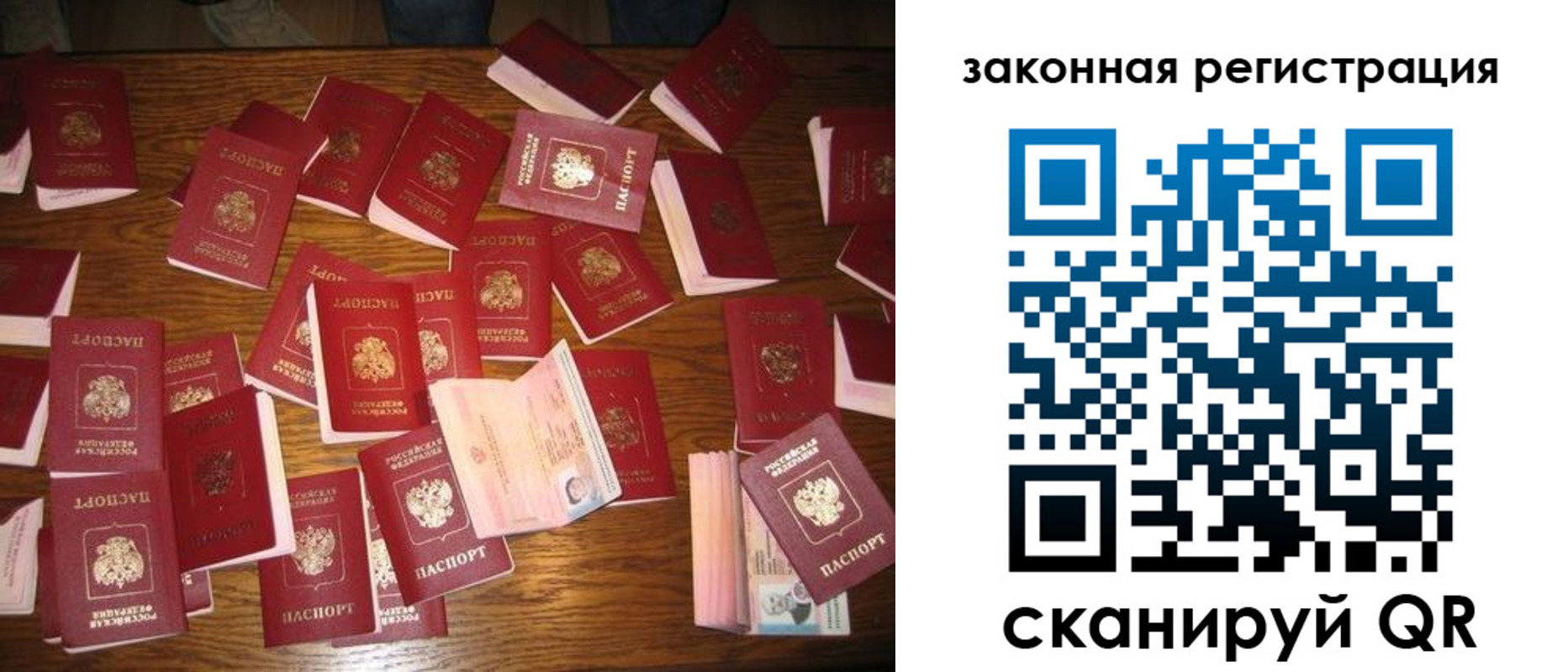 прописка для кредита в Киренске
