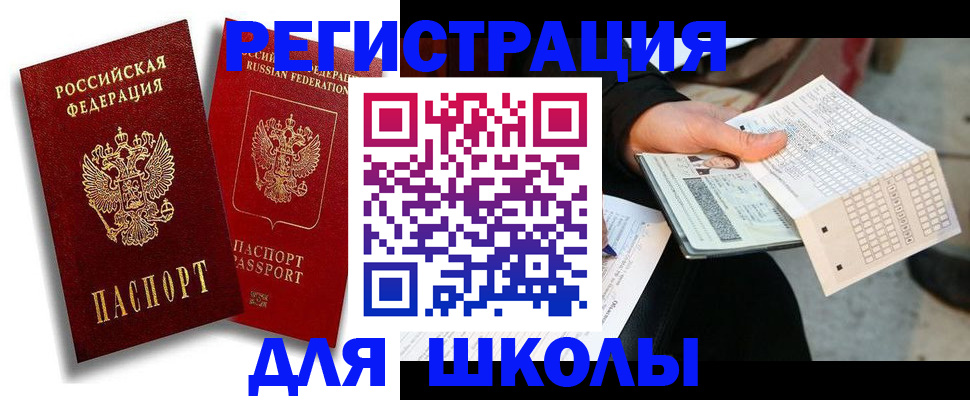 прописка поиск в Киренске