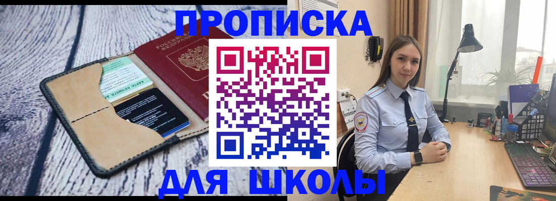 пропишу в квартире в Киренске