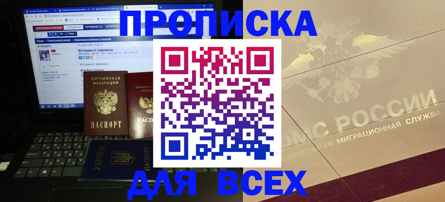 форма 3 в Киренске
